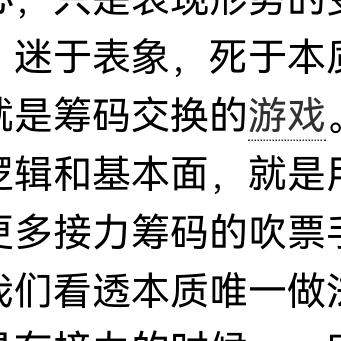 森焱穆易