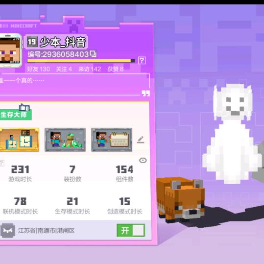 MC_少本(视频账号)-(转接地铁逃生