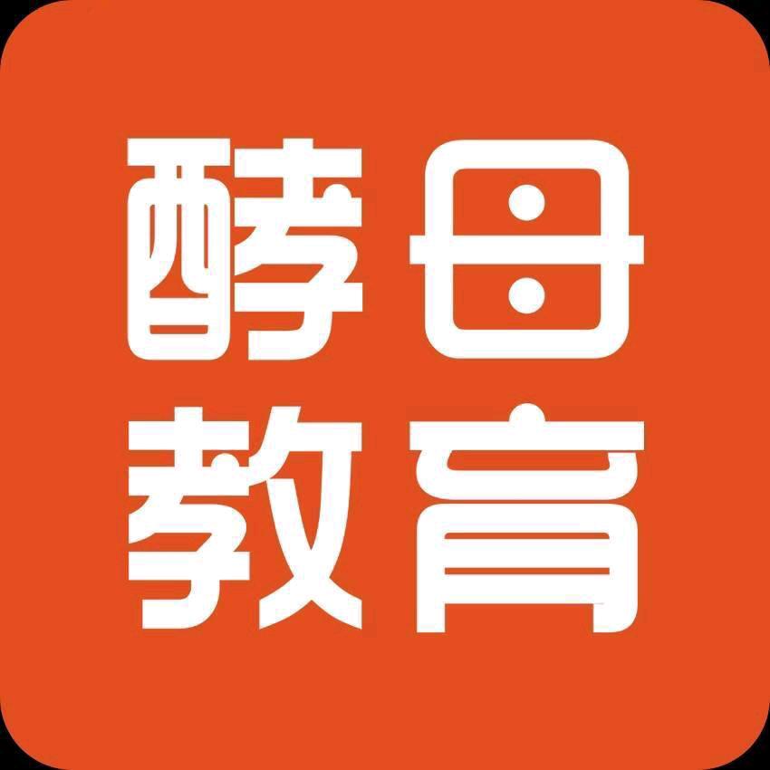 酵母教育务川校区