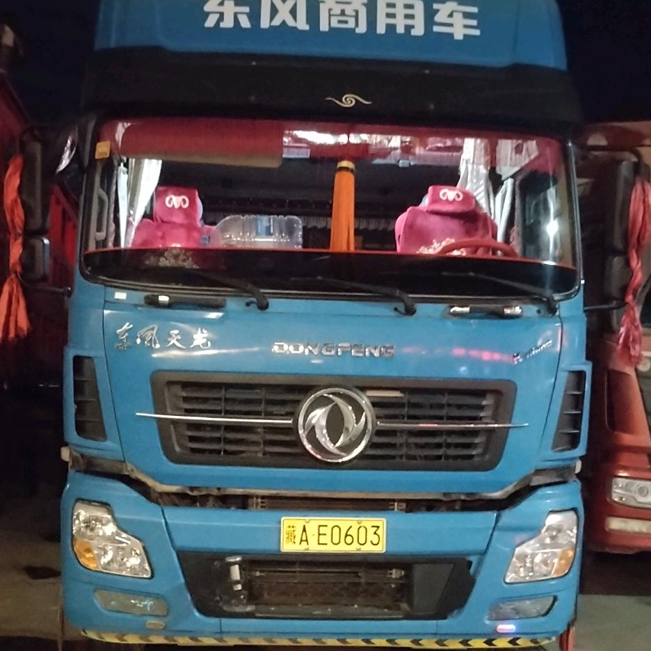多杰罗布