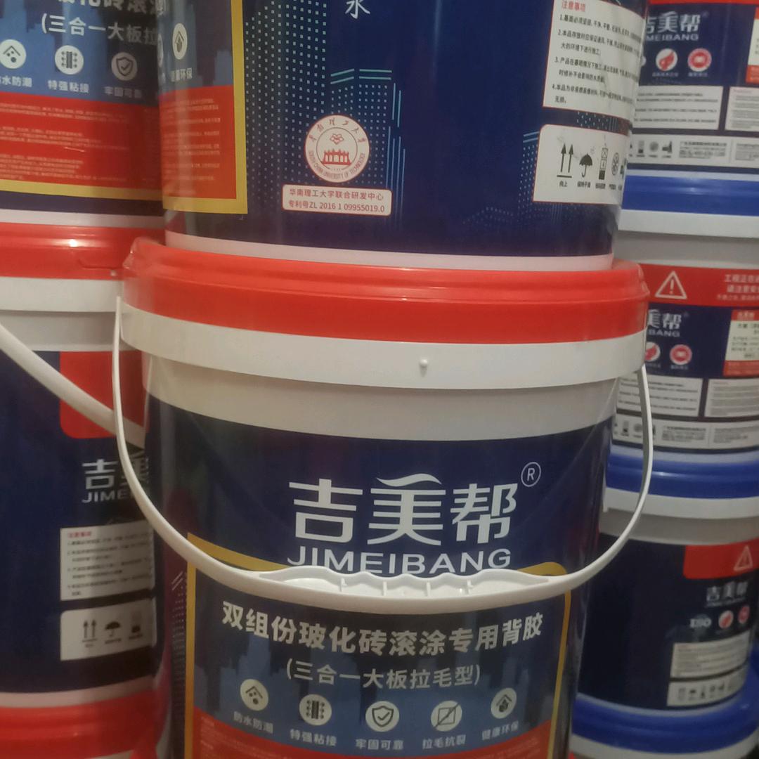 金帝蓝湾装饰易高厨电