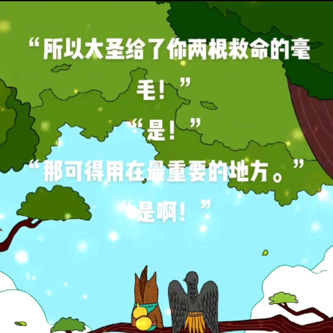 夏天的小妖怪