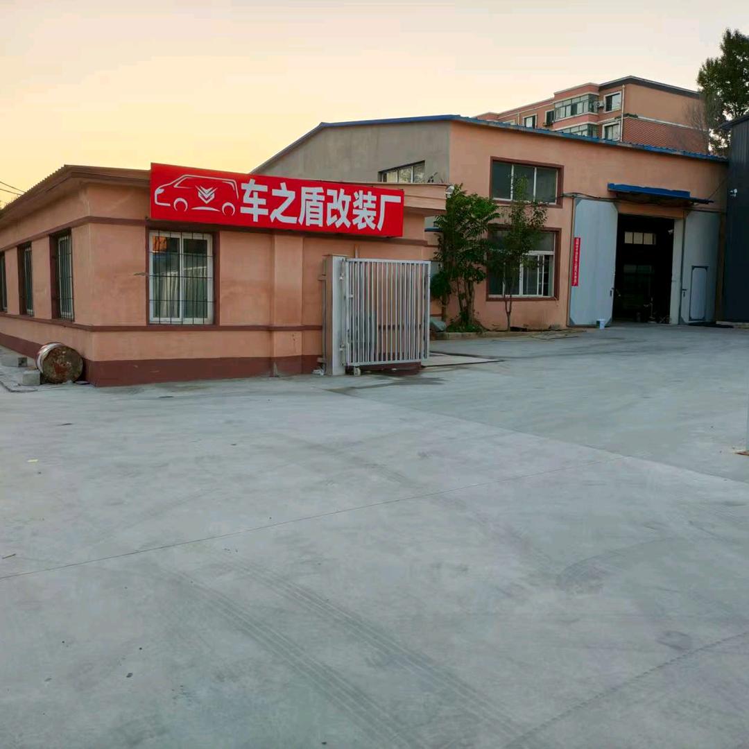 沈阳白钢包车厢(车之盾)