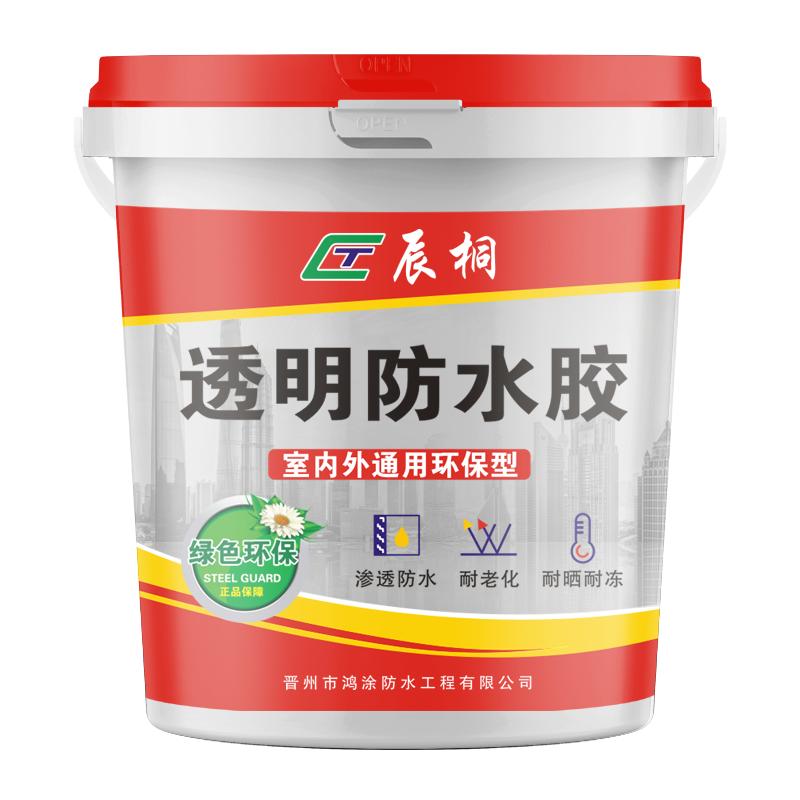 辰桐防水材料-奔翔建材