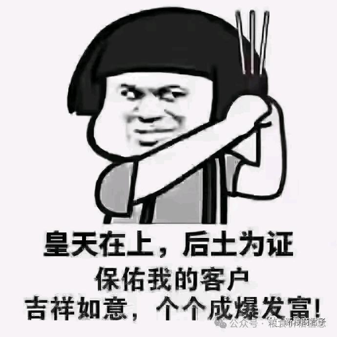 坦诚做人