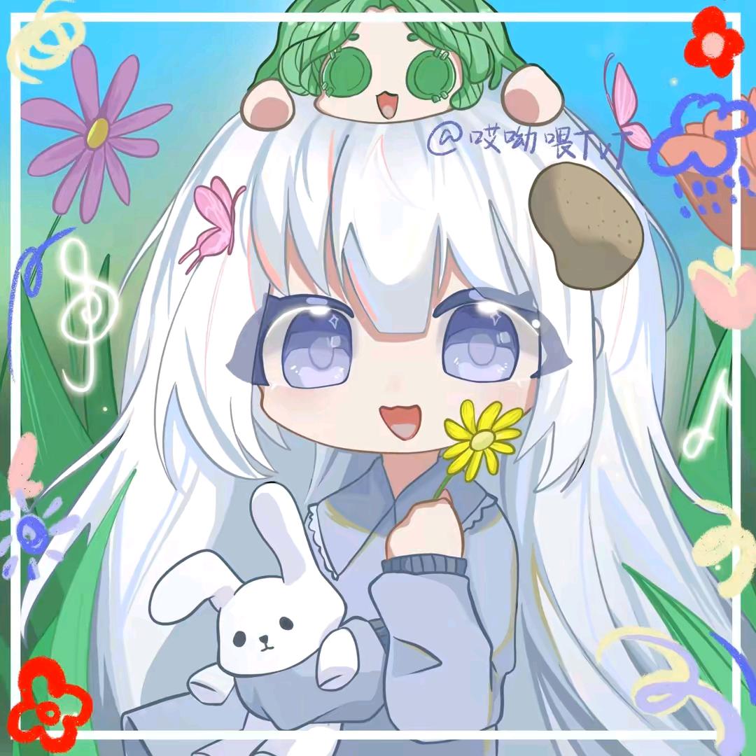 哎呦喂TvT