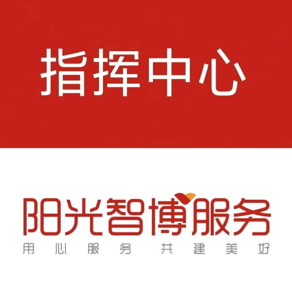 丽景公馆物业服务中心