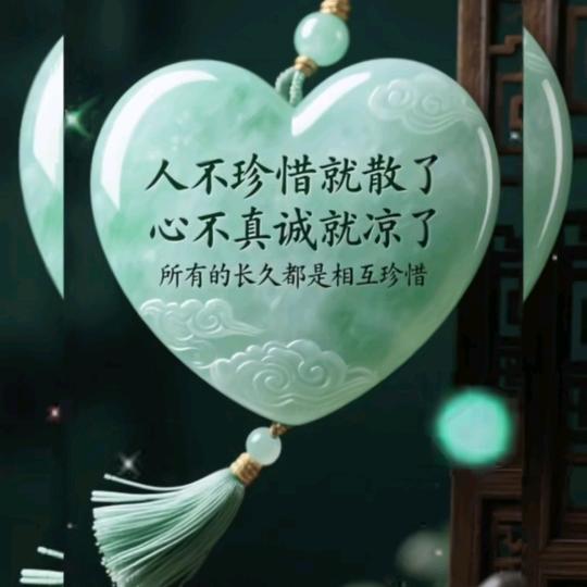 厚德载物