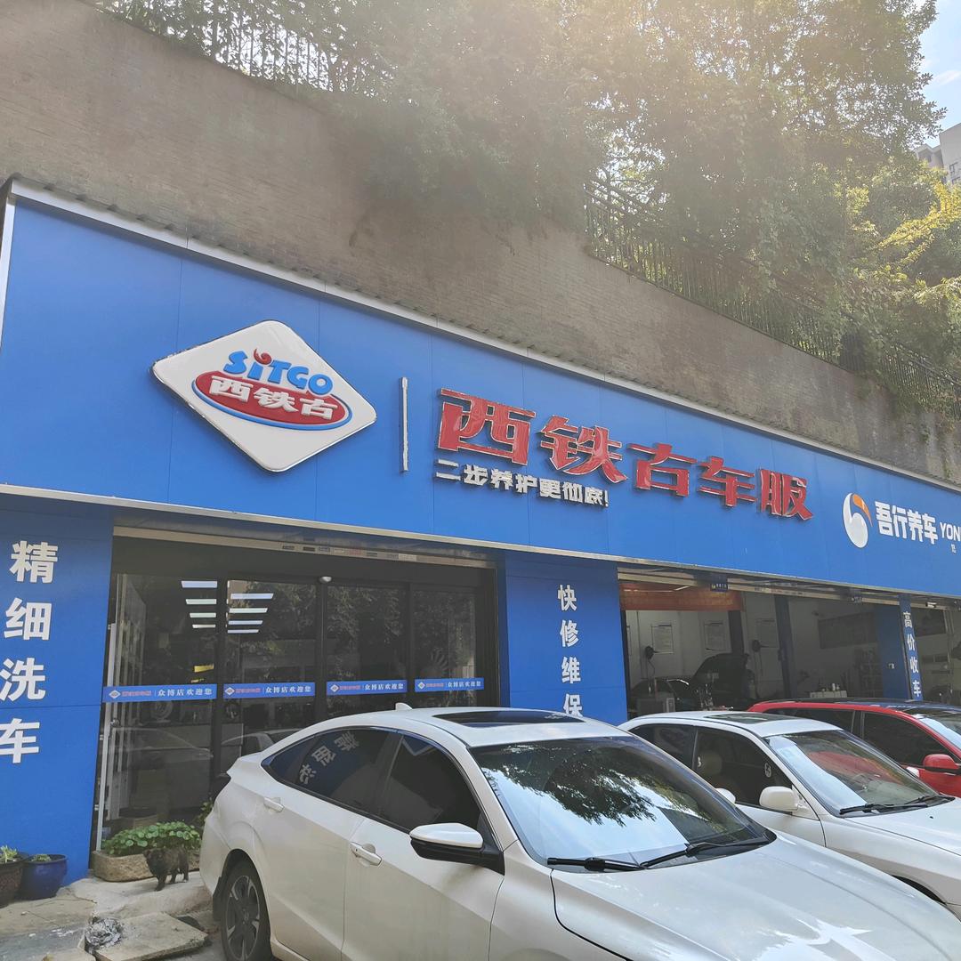 长沙众博