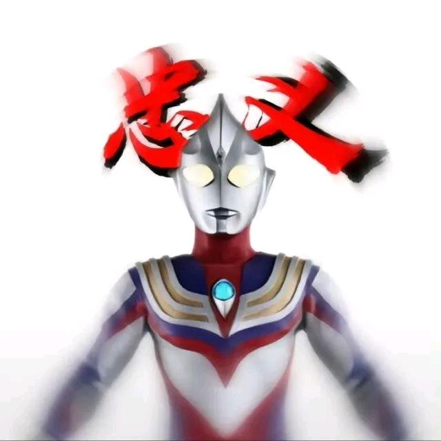 北北_