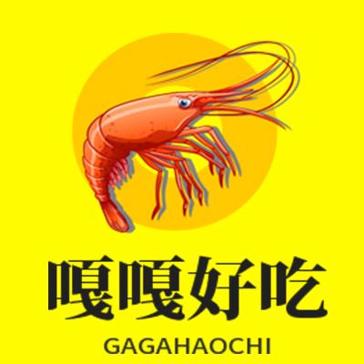 嘎嘎好吃