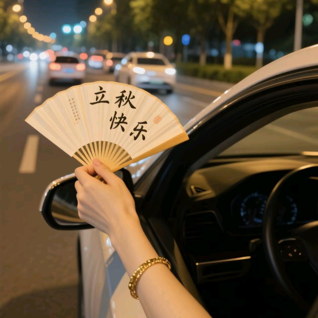 努力奋斗