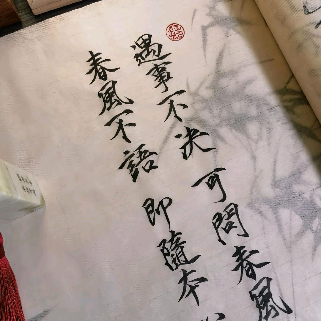 文