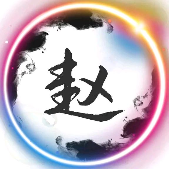 浮云商贸