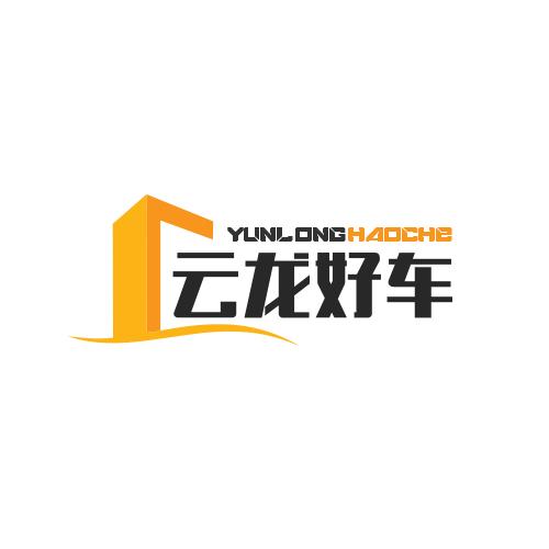 平度市云龙优选好車