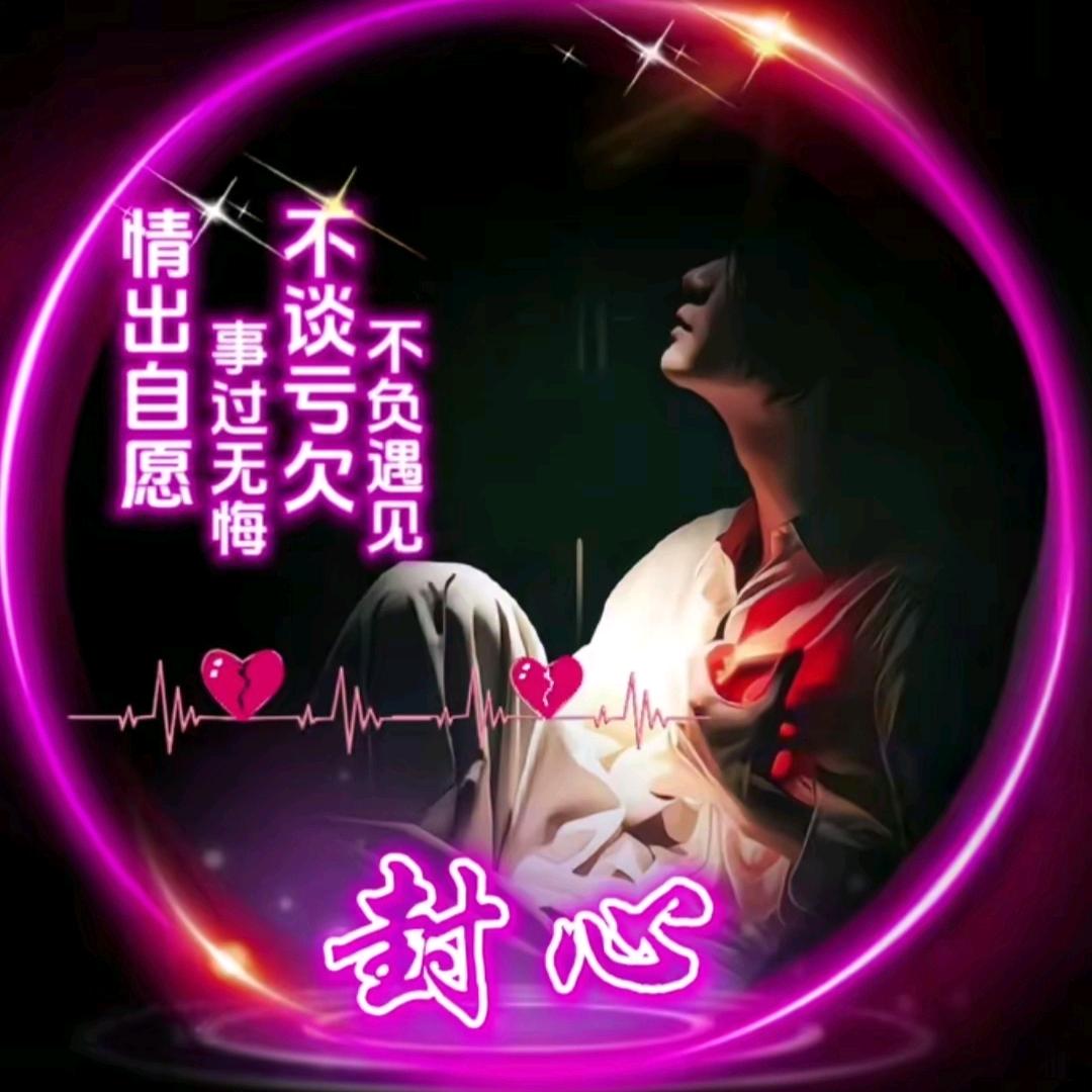 ✨ღᩚ᭄兴龍ོꦿ࿐