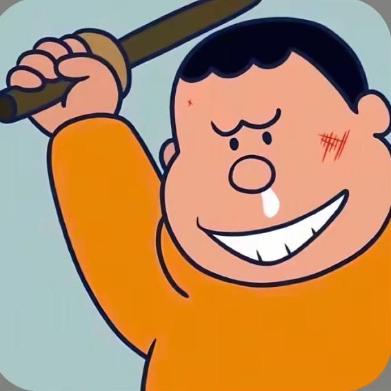 来财来财