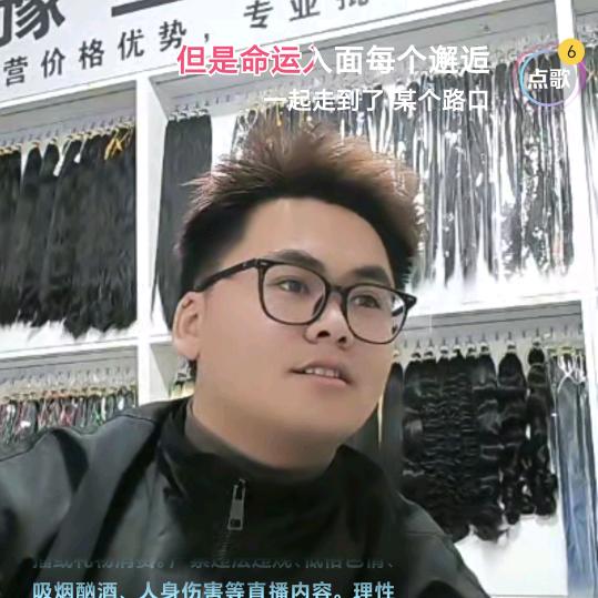 豫丝阁发制品厂家直销张学齐