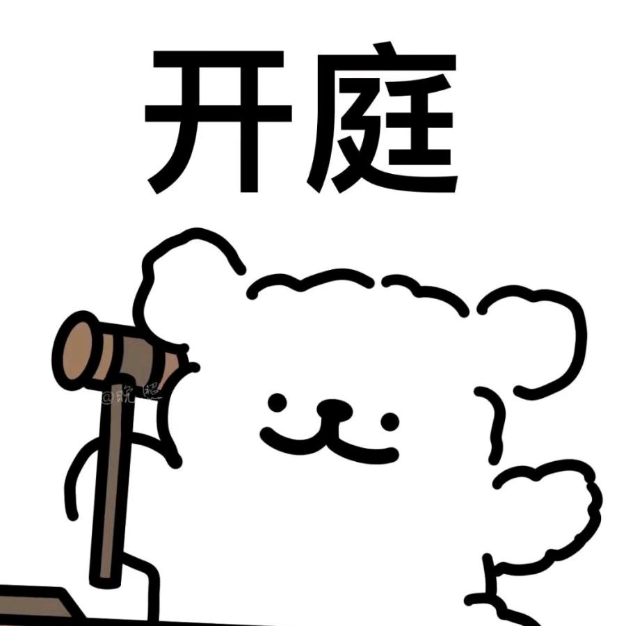 算云烟