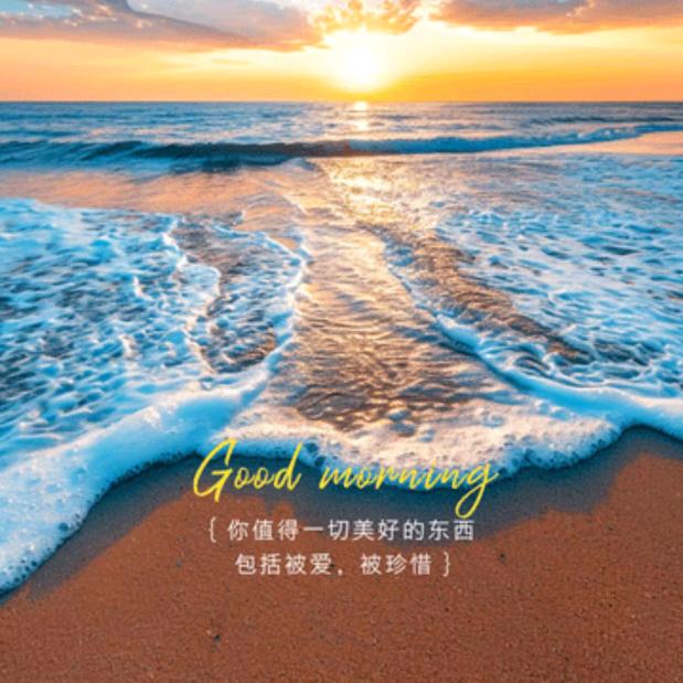 ~大海