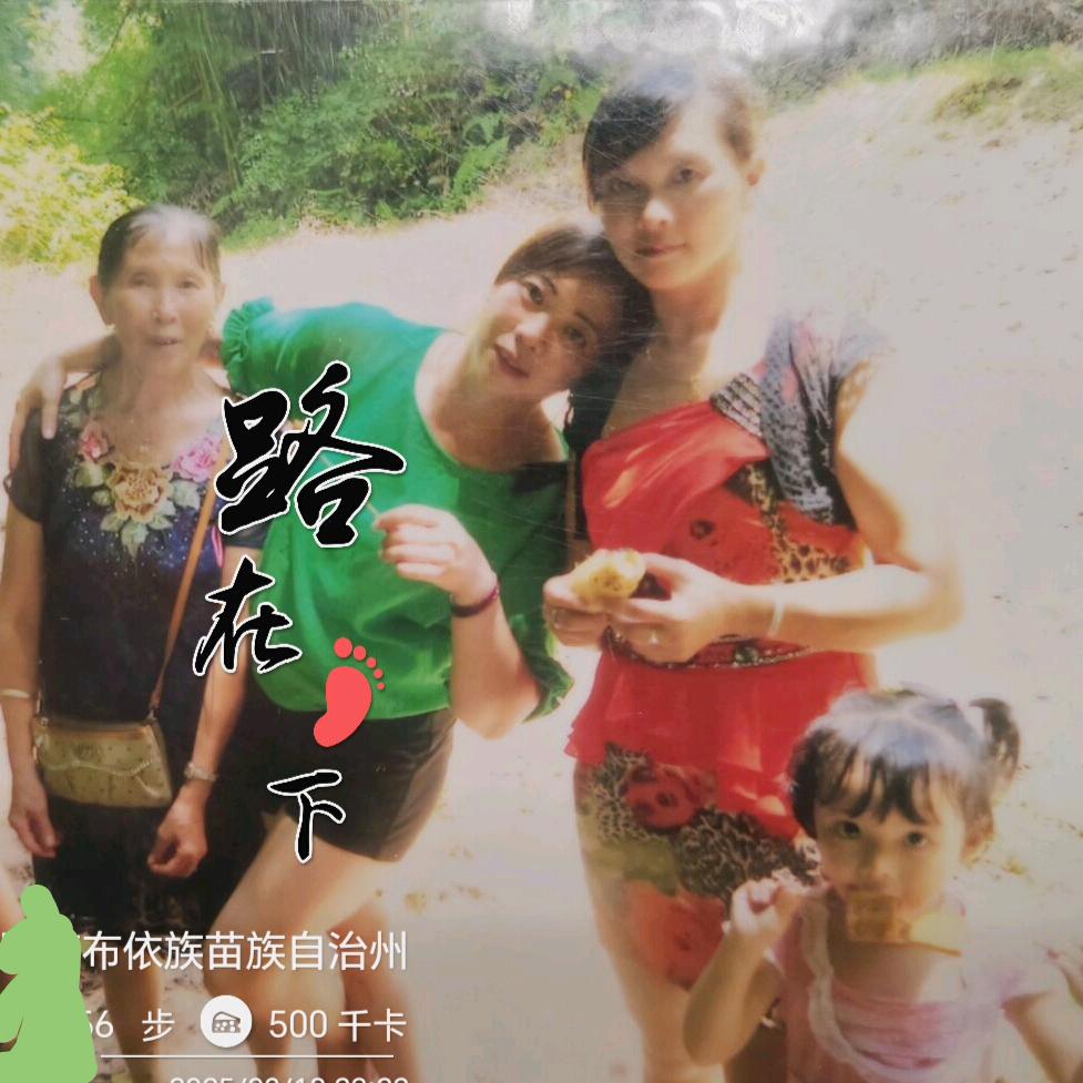 都匀~华丽～创新~窗帘~飞向梦想💕