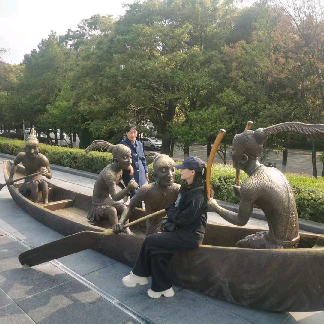 若怡