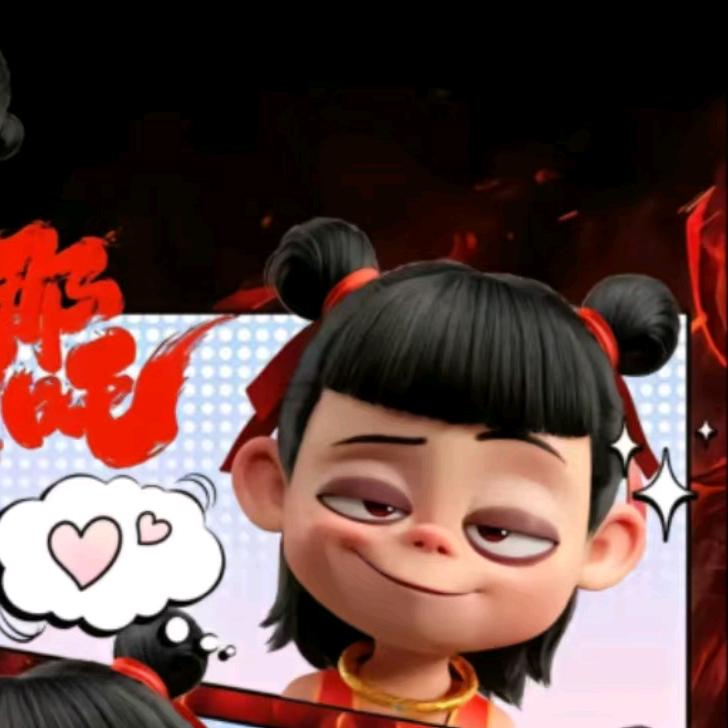两斤半
