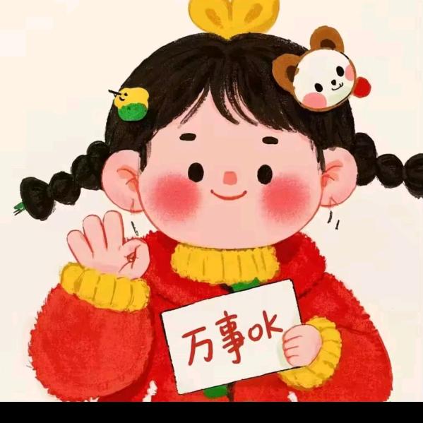 好运百货