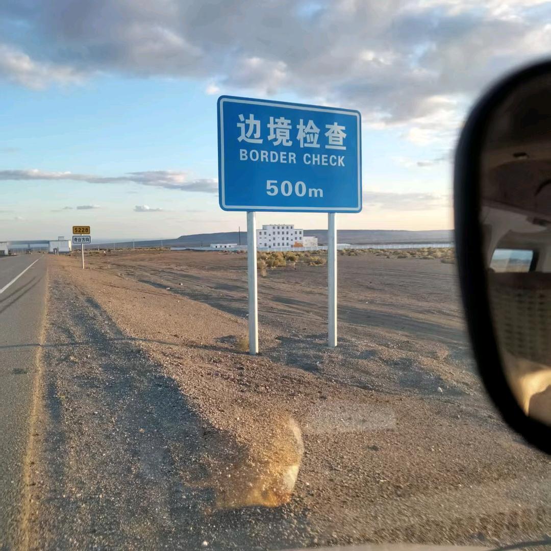富鑫药业