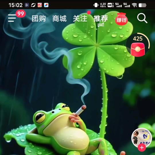 随风飘