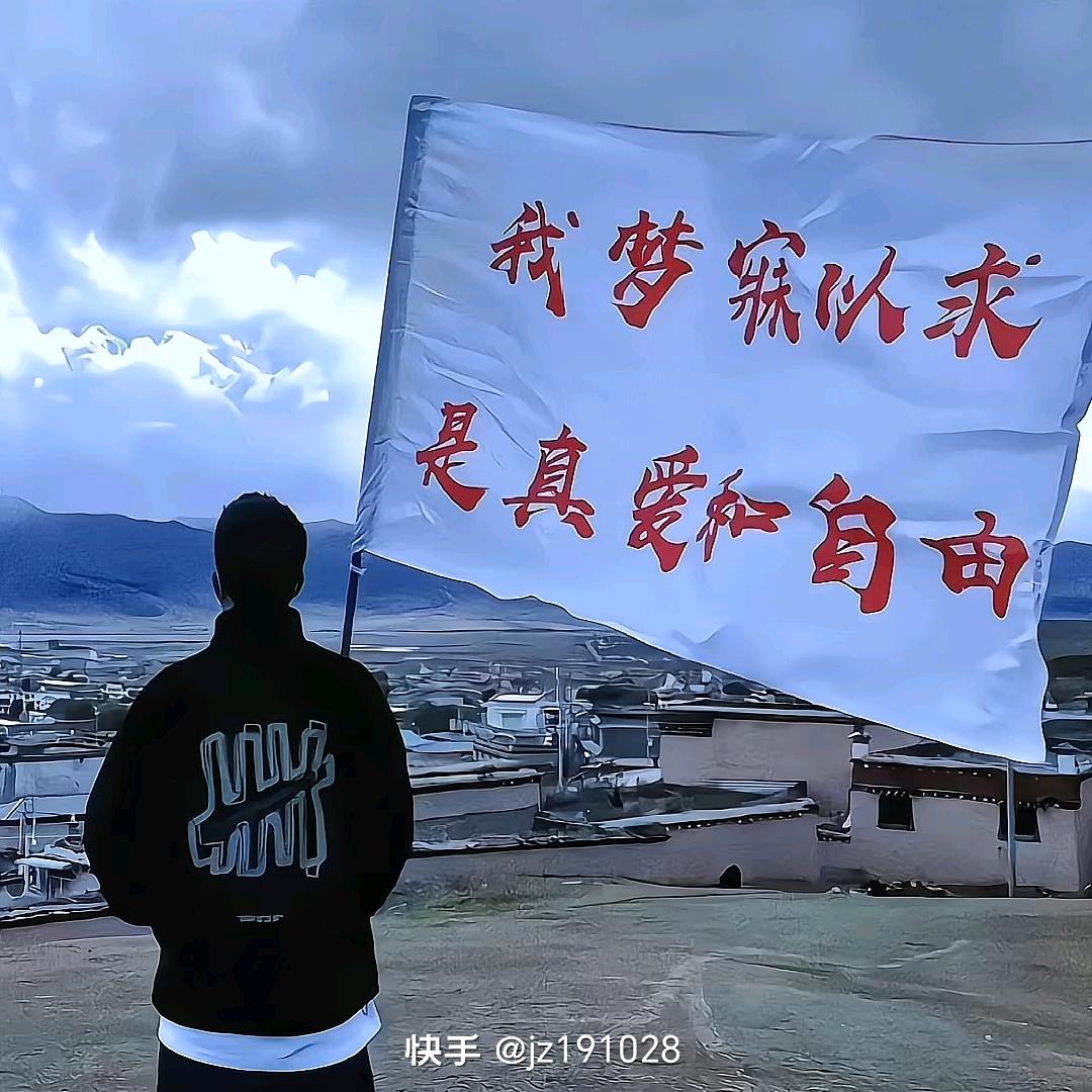 挚爱一生～