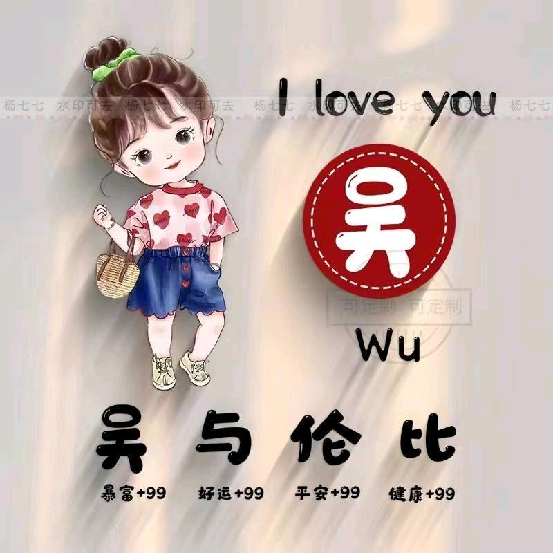 ꧁༺๑魒澪๑༻꧂