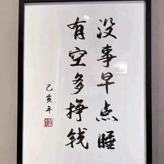 希望很好