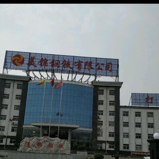 老百姓