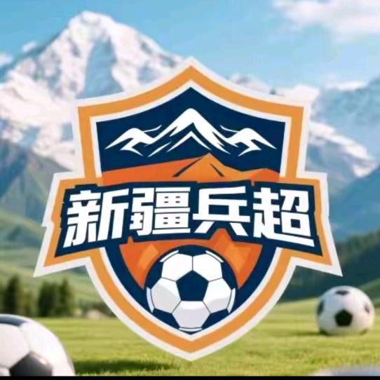 新疆兵超