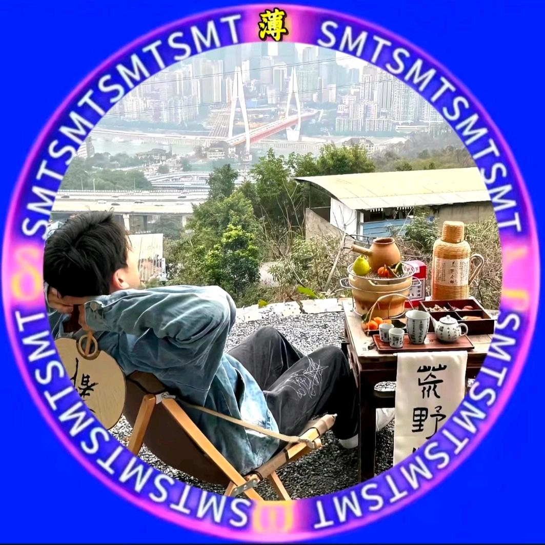 浮华