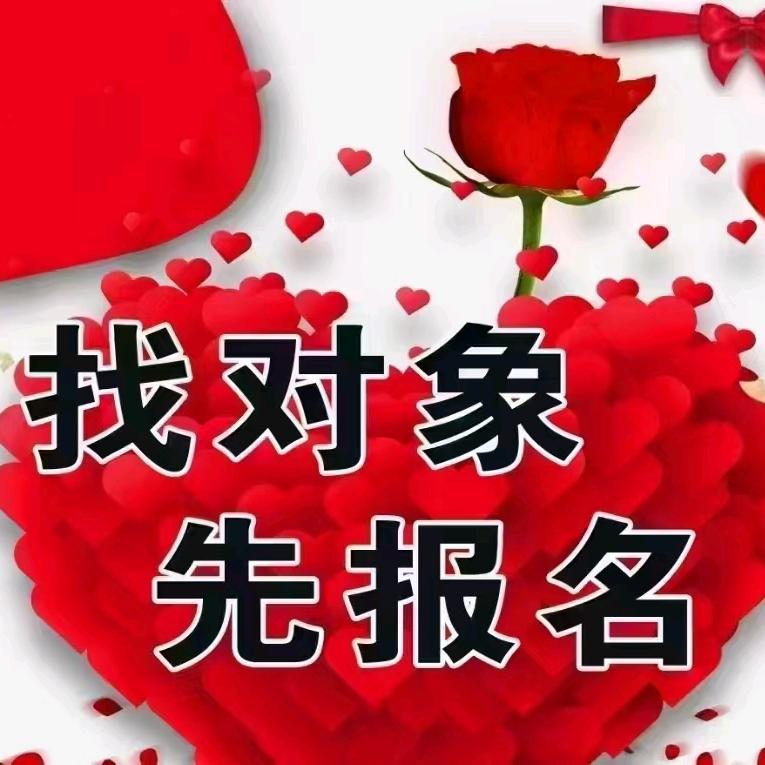 红娘霞姐