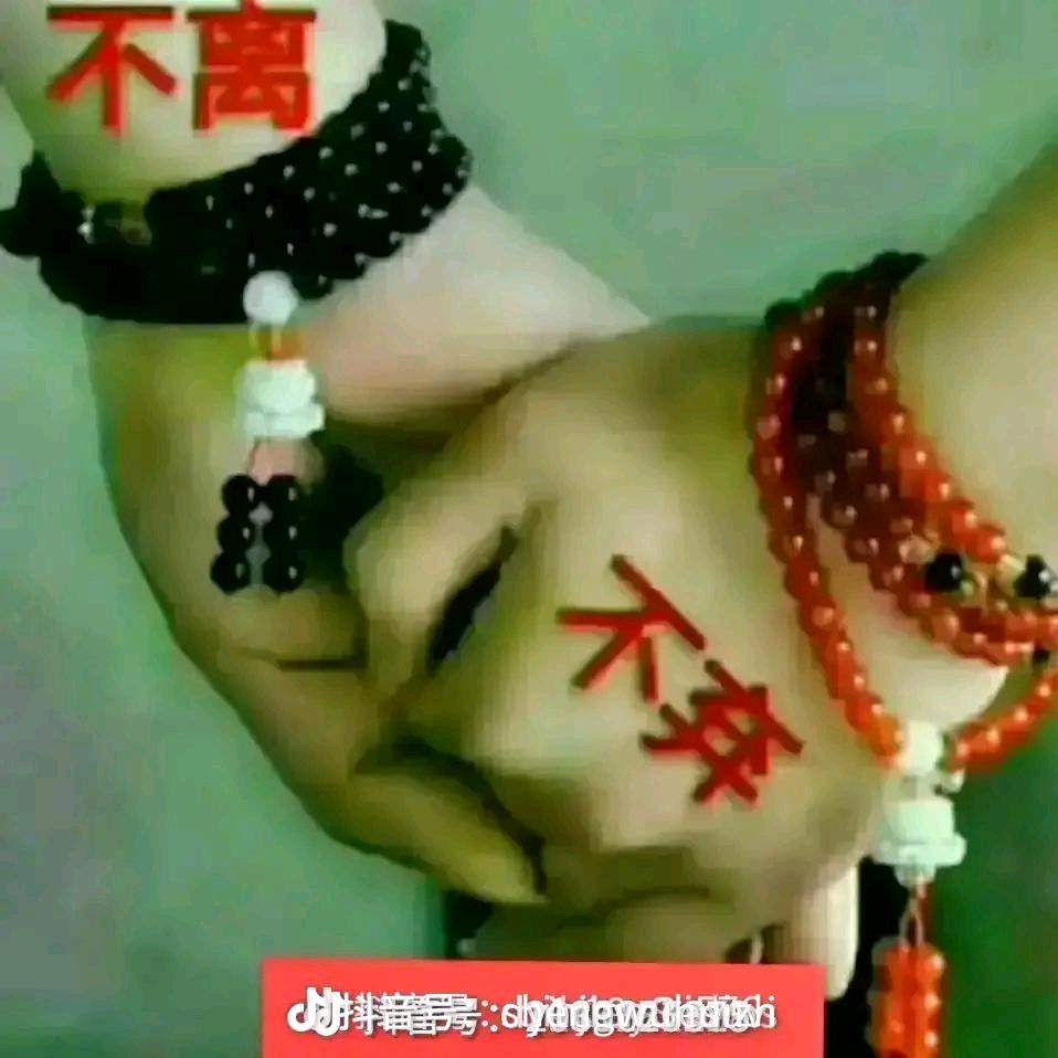 永远幸福