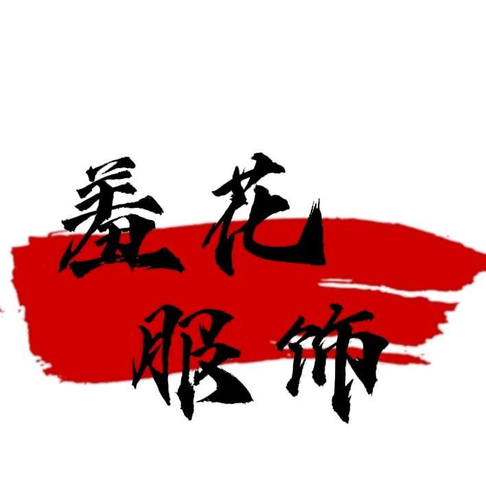 小肉包爱穿搭
