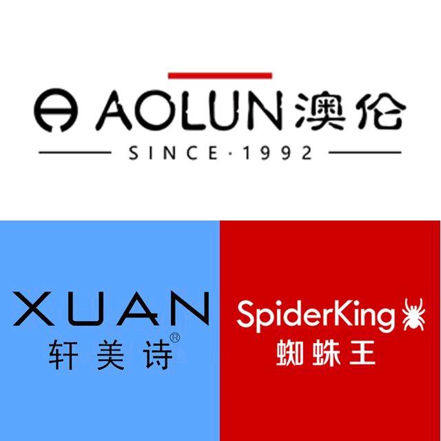 轩美诗.澳伦.蜘蛛王.