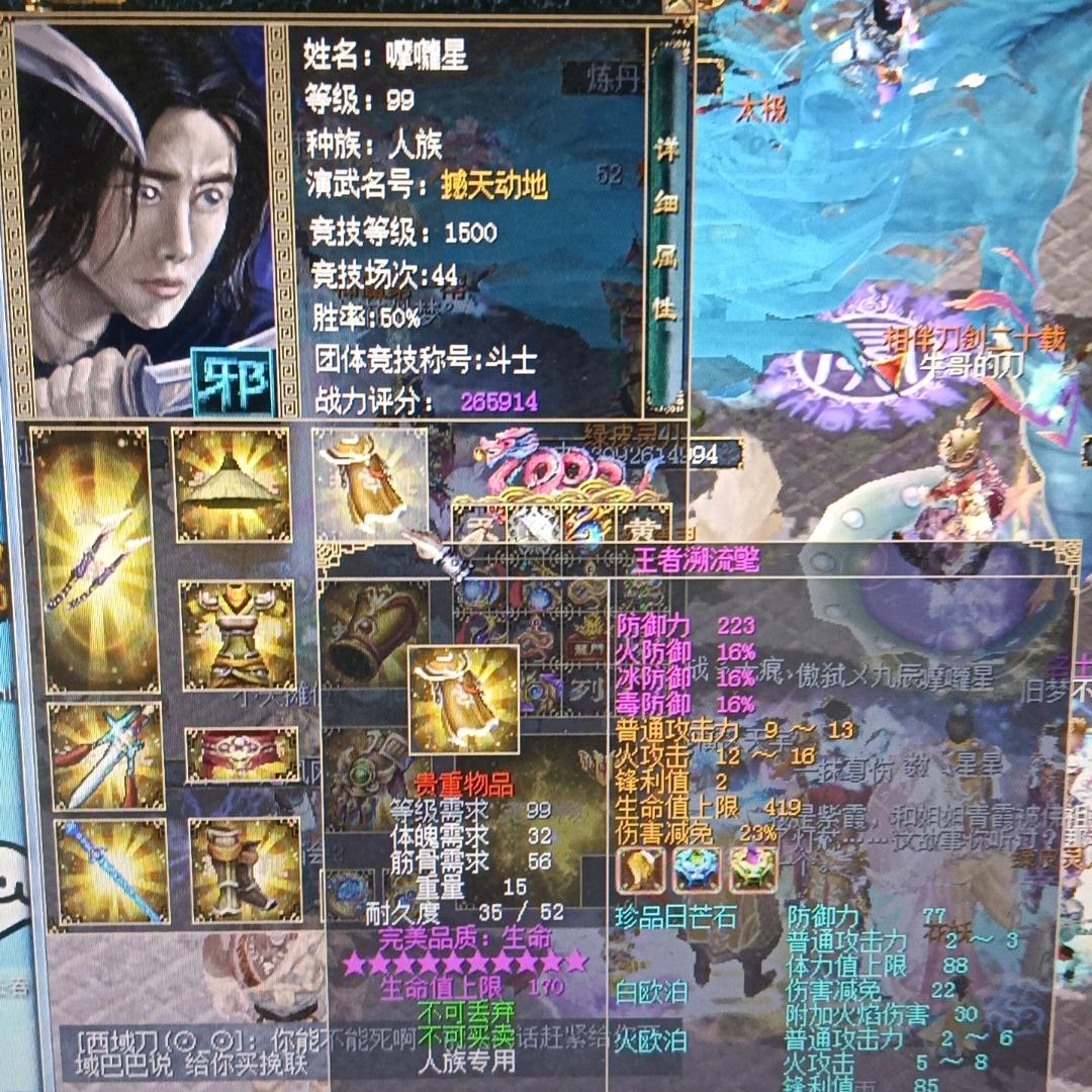 罗家胖哥哥