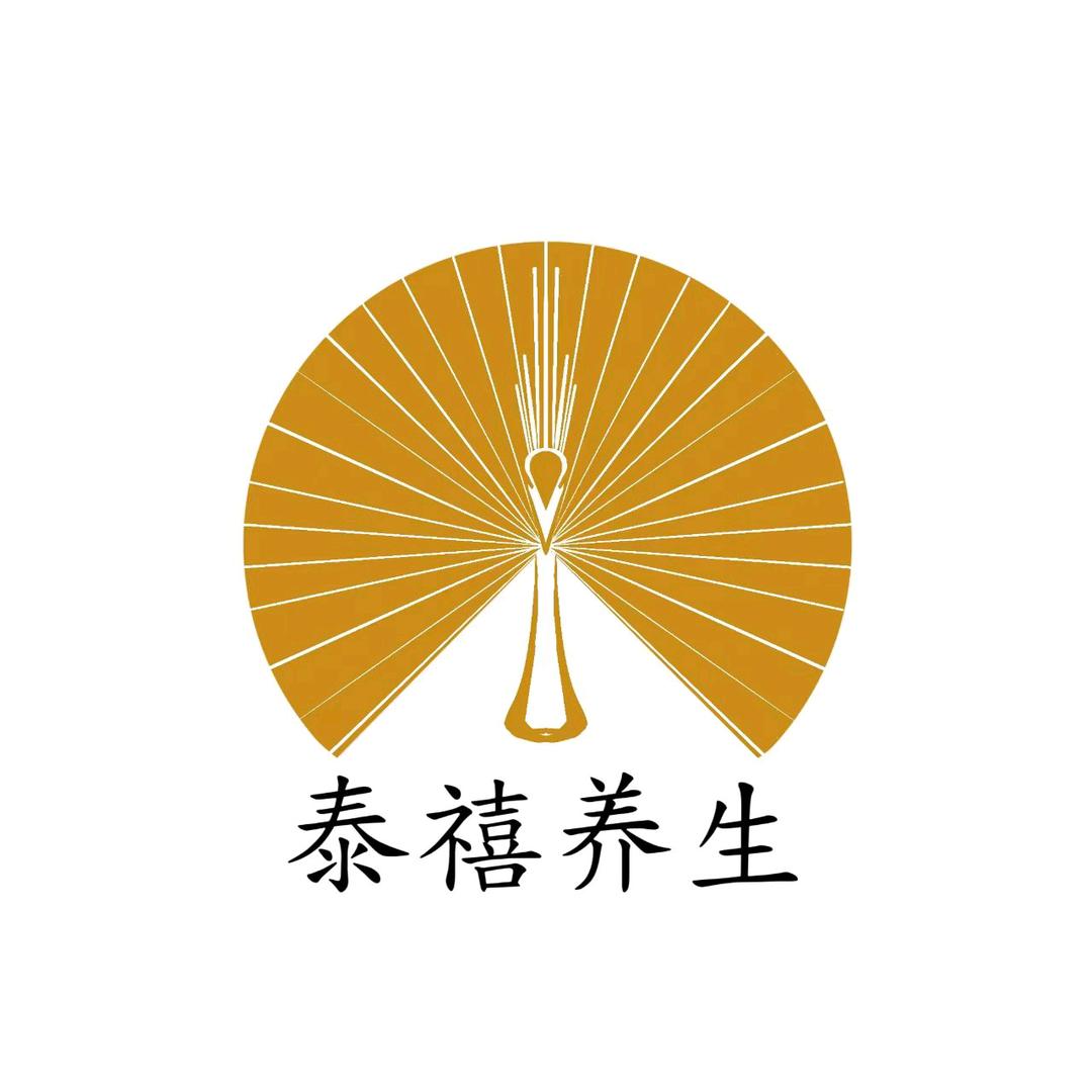 泰禧养生·泰式按摩SPA