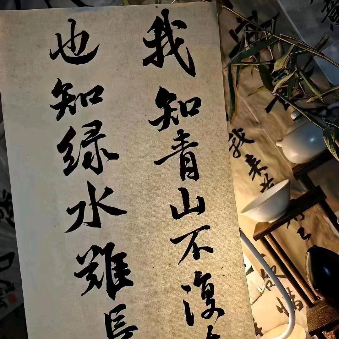 是非真假一座桥