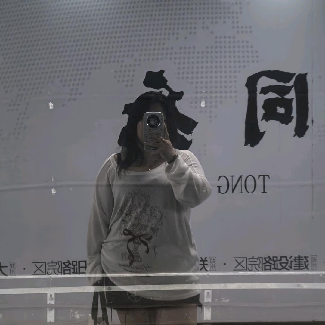 我欲成富婆