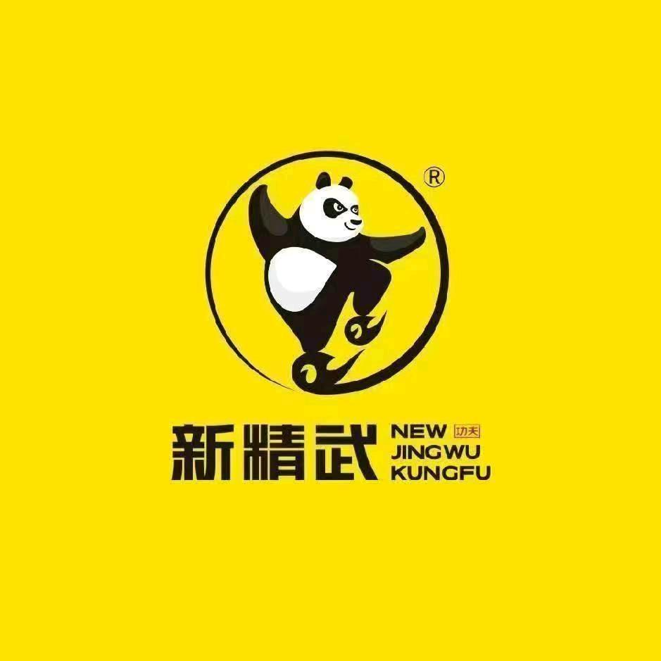 新精武教育—杨教练