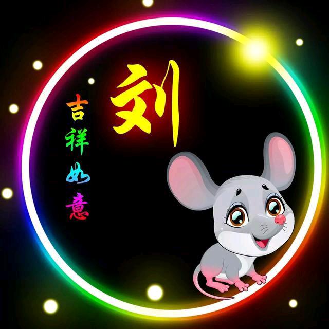 菁华如梦(二憨憨)
