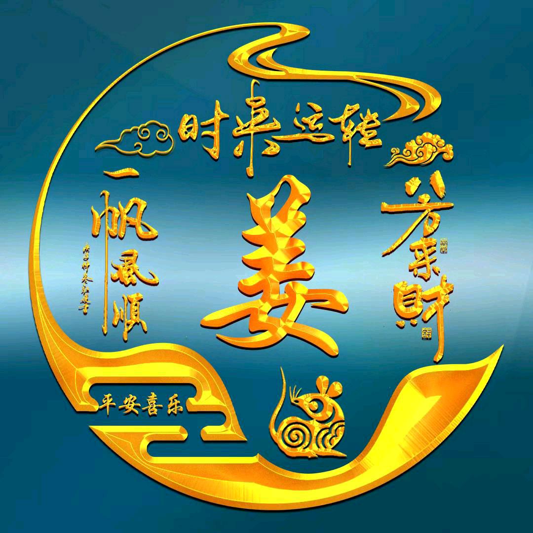 英姐视频