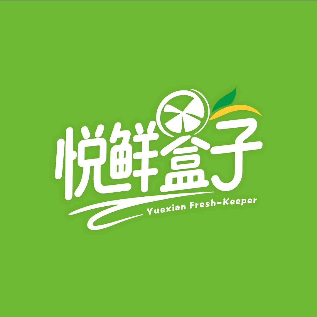 悦鲜盒子水果旗舰店