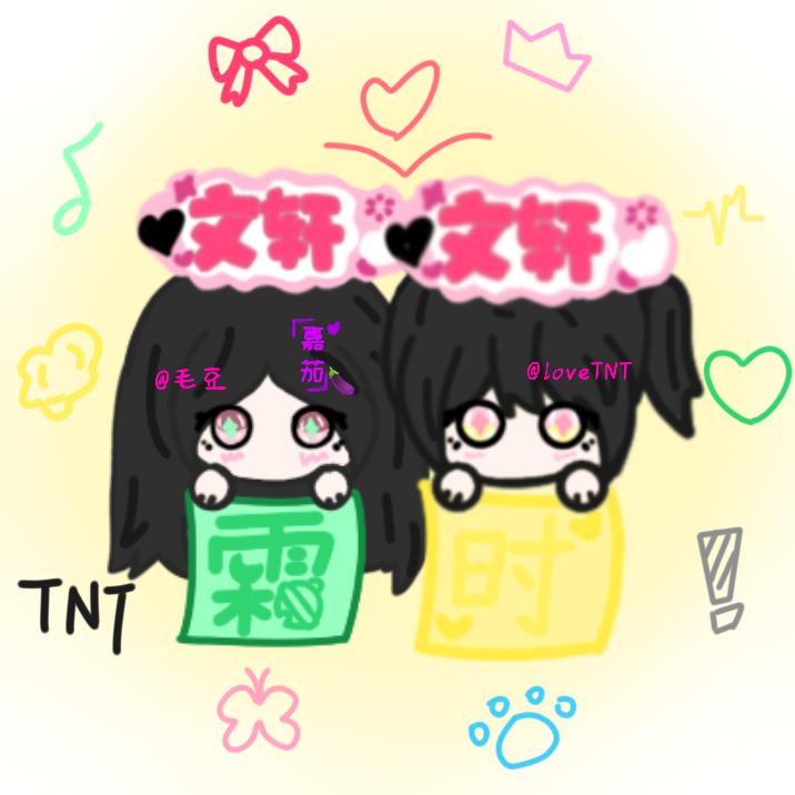 毛豆吃爆米_♞^