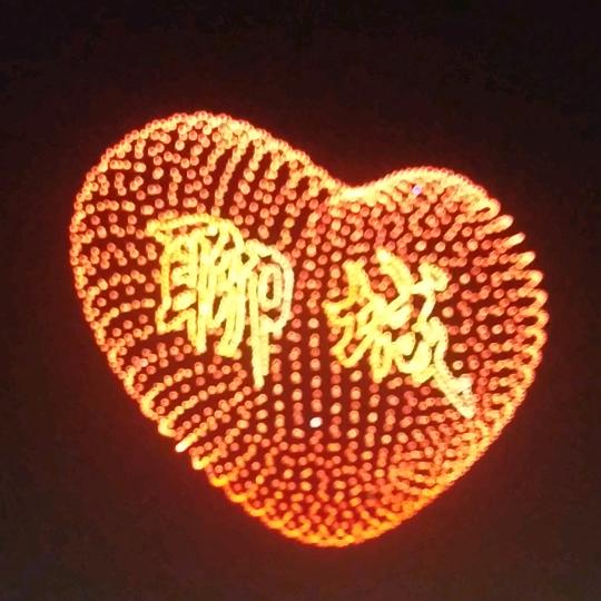 高粱